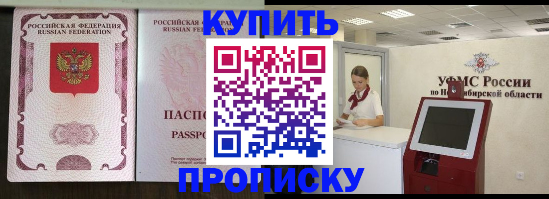 регистрация для дет. сада в Новозыбкове