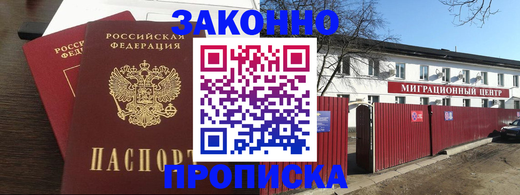 форма 3 в Новозыбкове