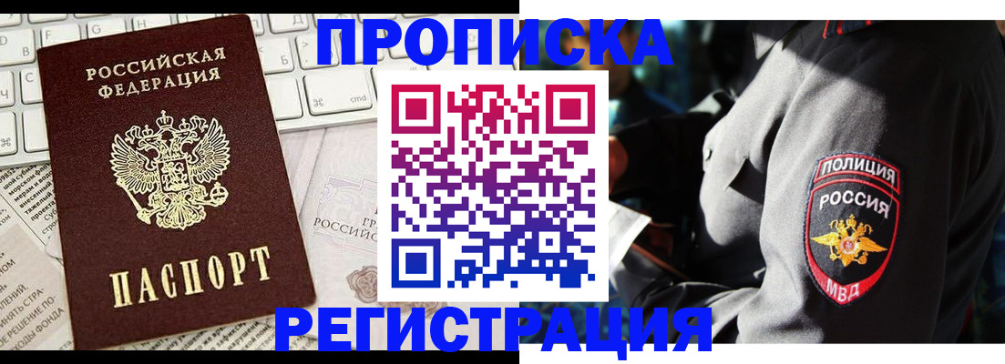 регистрация для школы в Новозыбкове